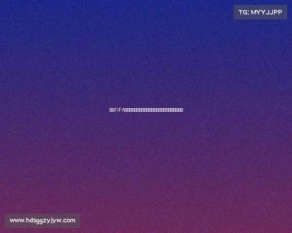最新FIFA世界杯球队排名解析与世界强队实力格局全景观察洞察